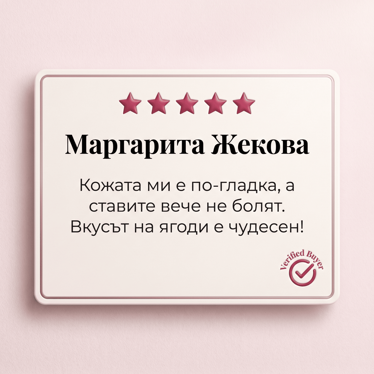 Beauty Skin Peptides – Био-активен колаген 150гр