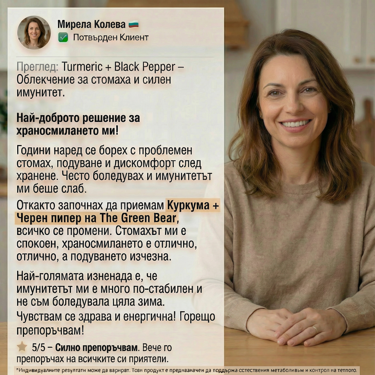 Turmeric куркума с черен пипер 60 таб.