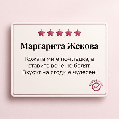 Beauty Skin Peptides – Био-активен колаген 150гр